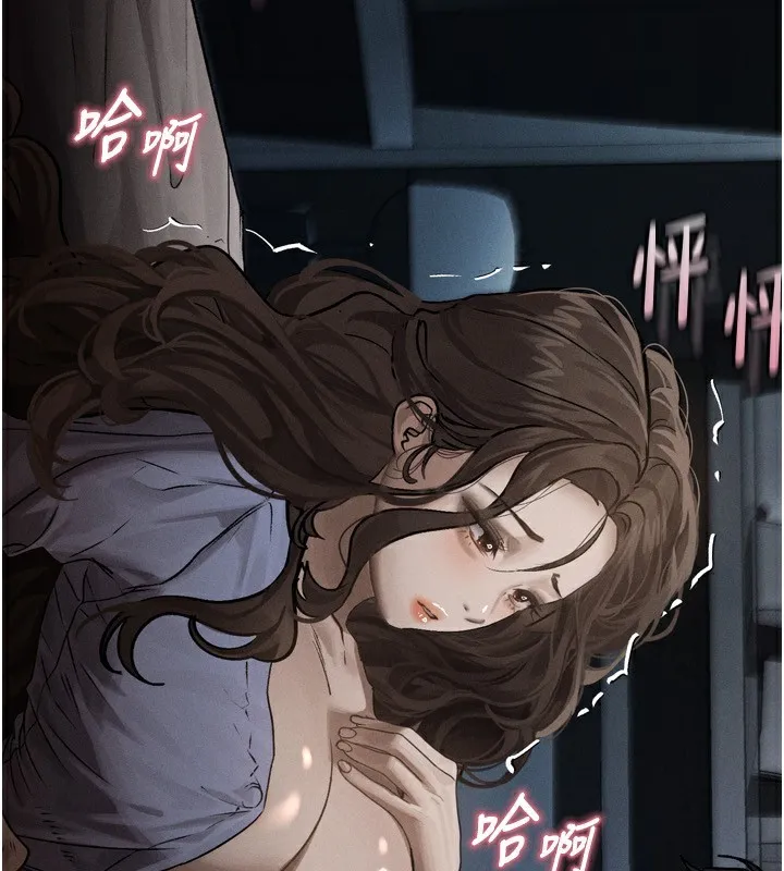 堕落物语2 第5話-終於醒了，等很久了吧? 第236页