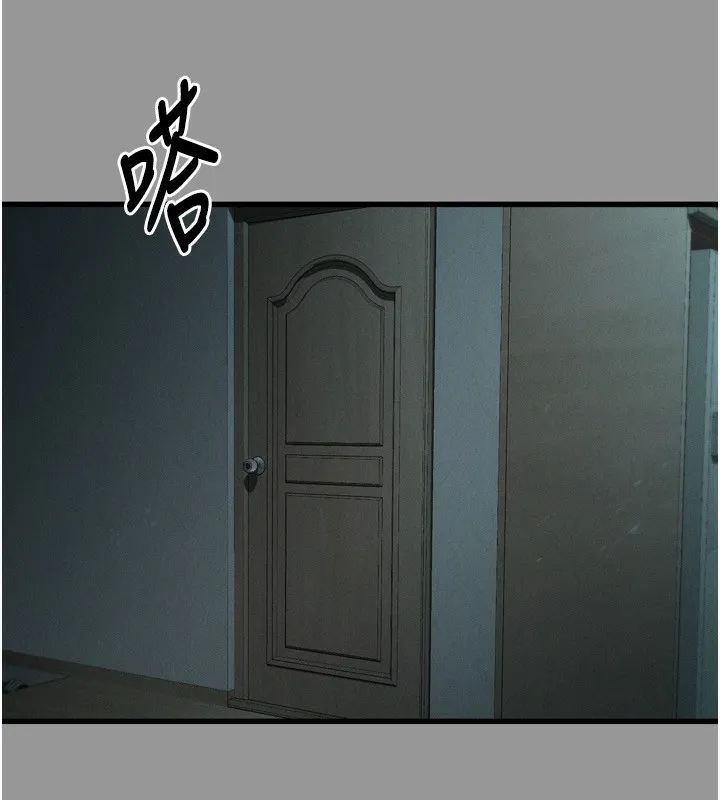 堕落物语2 第5話-終於醒了，等很久了吧? 第195页
