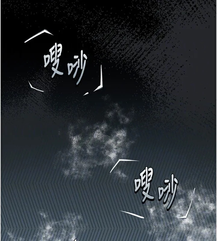 堕落物语2 第5話-終於醒了，等很久了吧? 第51页