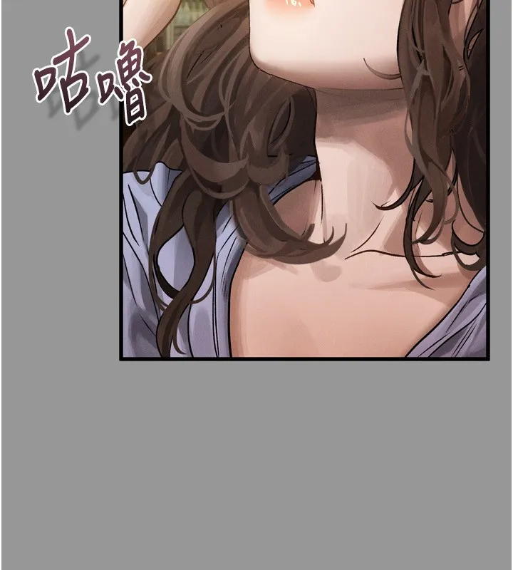 堕落物语2 第5話-終於醒了，等很久了吧? 第147页
