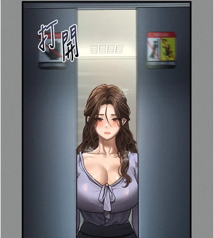堕落物语2 第5話-終於醒了，等很久了吧? 第169页