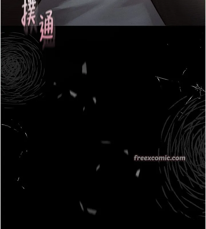 堕落物语2 第5話-終於醒了，等很久了吧? 第224页