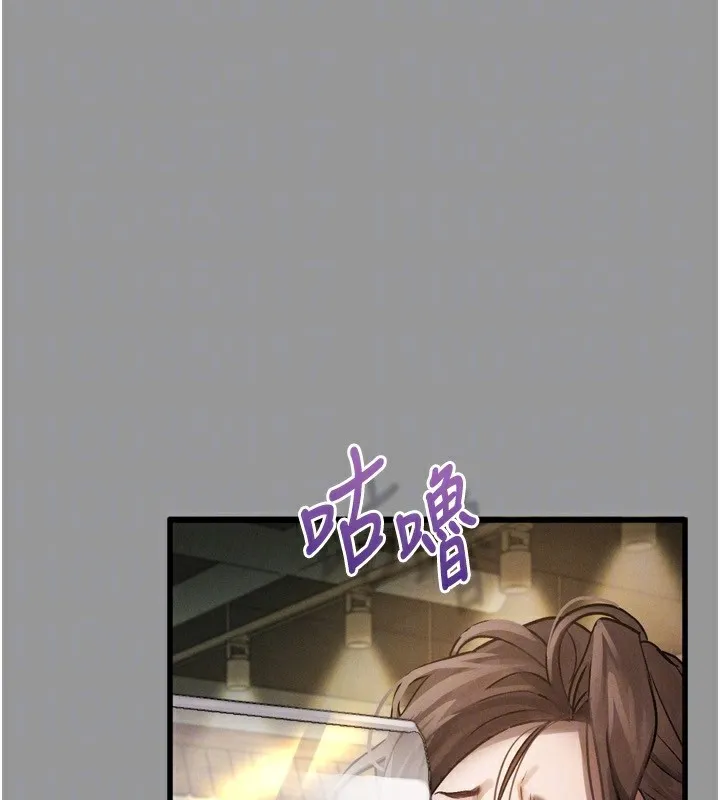 堕落物语2 第5話-終於醒了，等很久了吧? 第145页