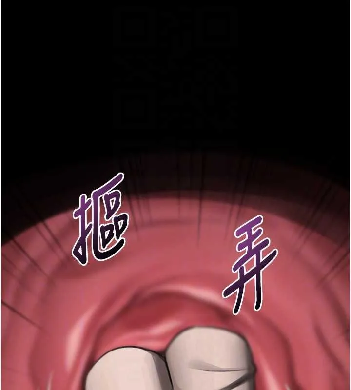 堕落物语2 第48話-醫師的「深入檢查」 第60页