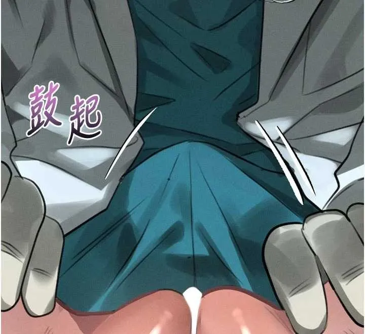 堕落物语2 第48話-醫師的「深入檢查」 第33页