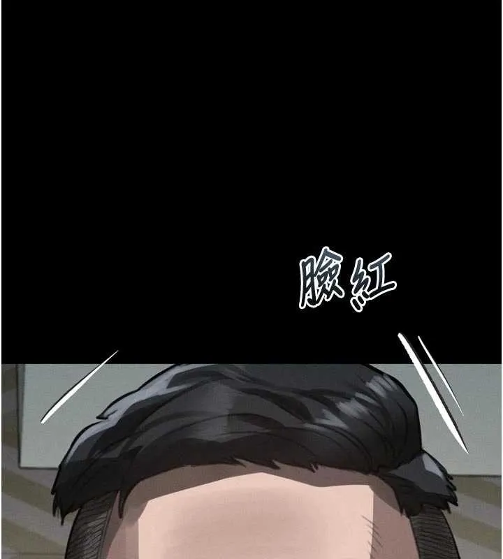 堕落物语2 第48話-醫師的「深入檢查」 第31页