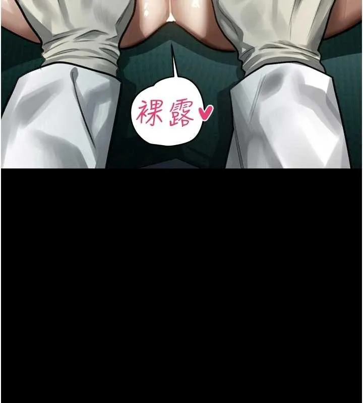 堕落物语2 第48話-醫師的「深入檢查」 第9页
