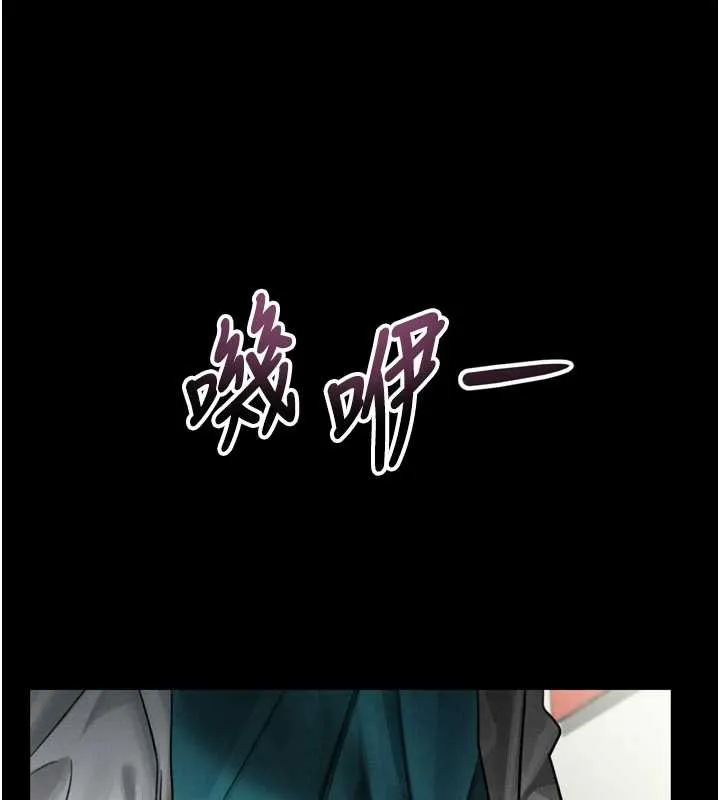 堕落物语2 第48話-醫師的「深入檢查」 第178页