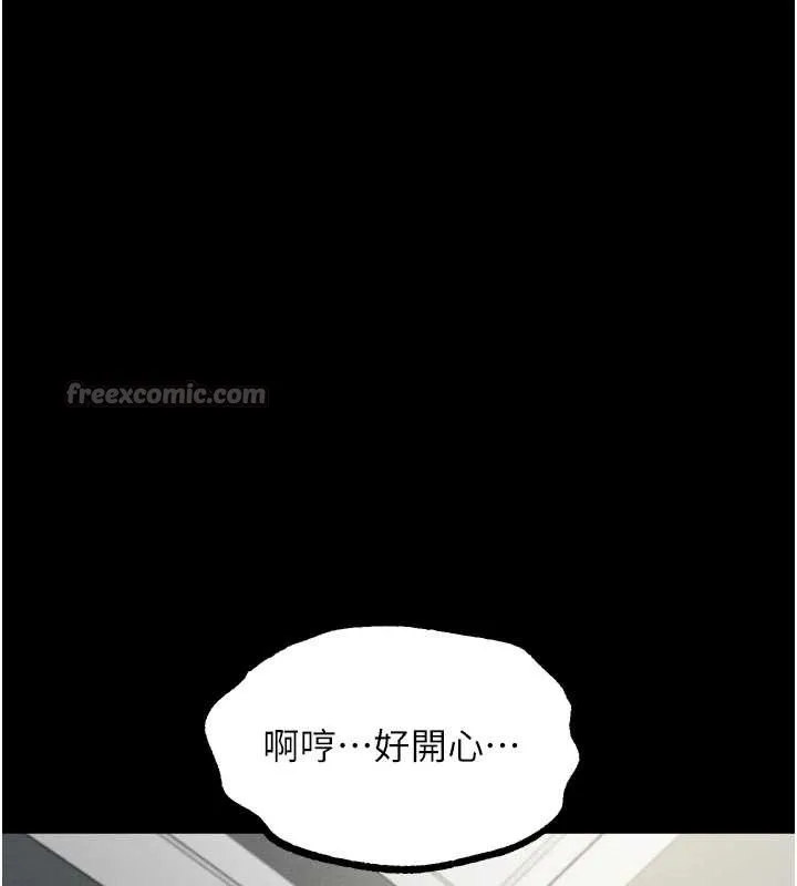 堕落物语2 第48話-醫師的「深入檢查」 第195页