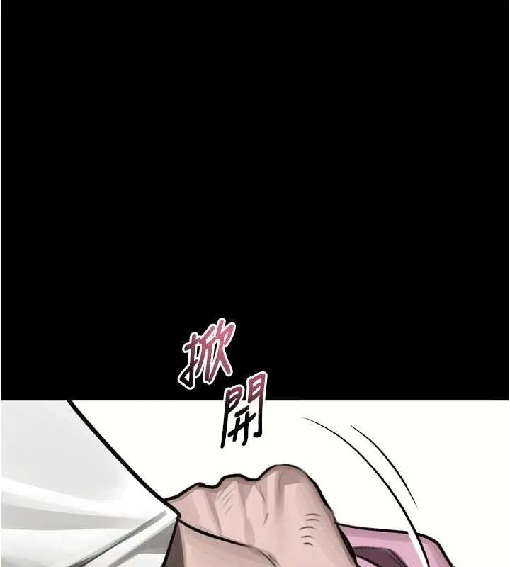 堕落物语2 第48話-醫師的「深入檢查」 第104页