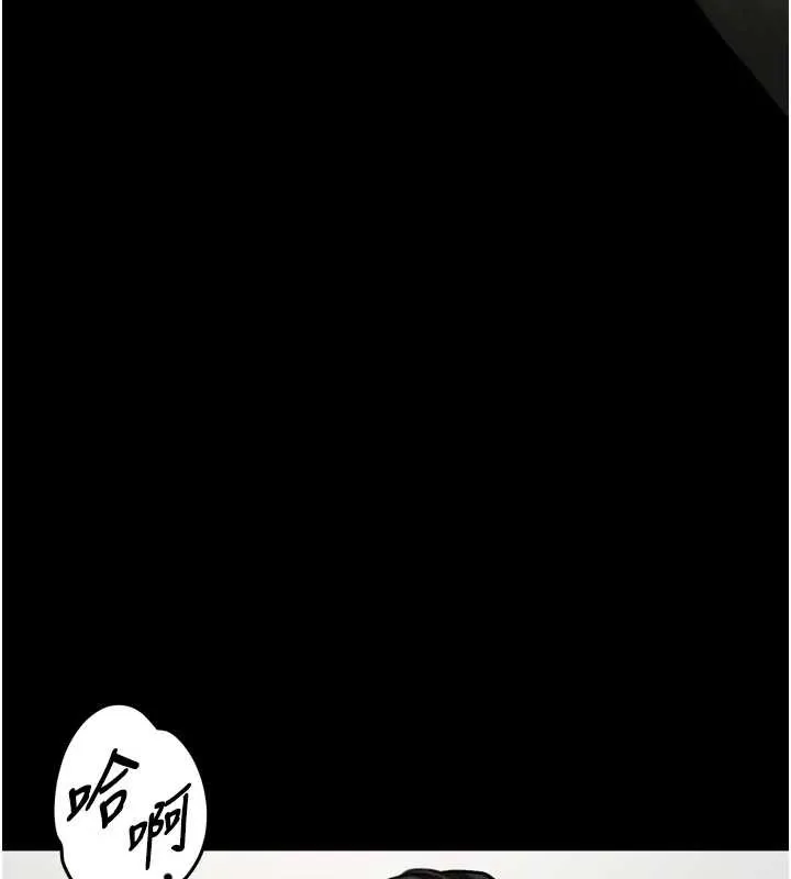 堕落物语2 第48話-醫師的「深入檢查」 第65页
