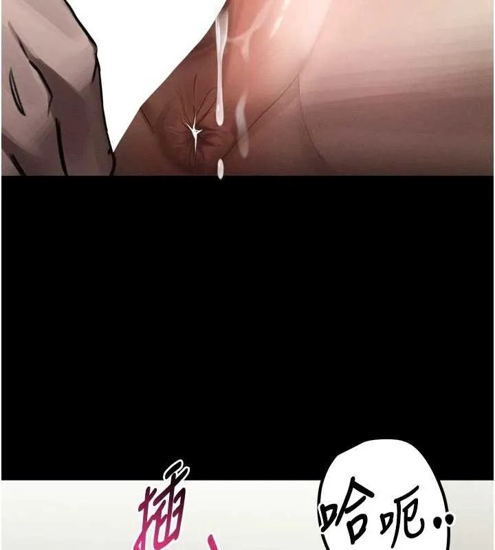 堕落物语2 第48話-醫師的「深入檢查」 第188页