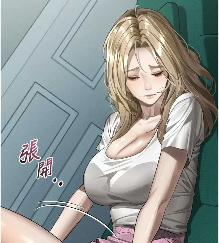 堕落物语2 第48話-醫師的「深入檢查」 第175页
