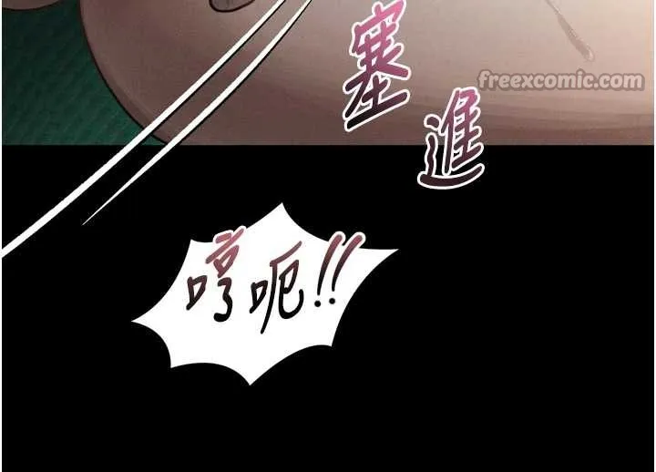 堕落物语2 第48話-醫師的「深入檢查」 第98页