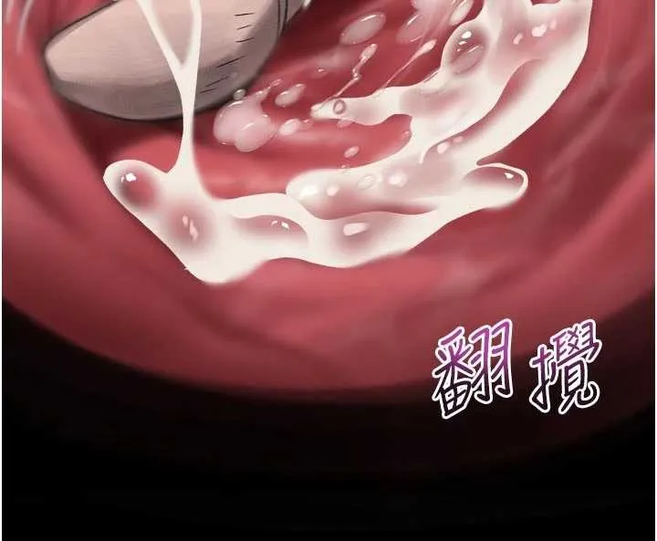 堕落物语2 第48話-醫師的「深入檢查」 第59页