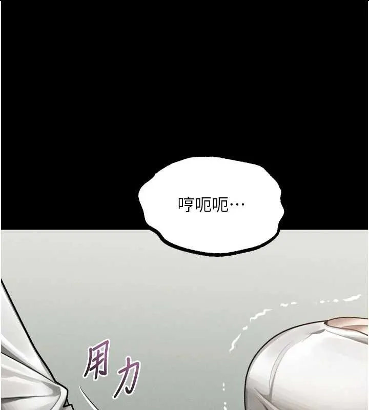 堕落物语2 第48話-醫師的「深入檢查」 第112页
