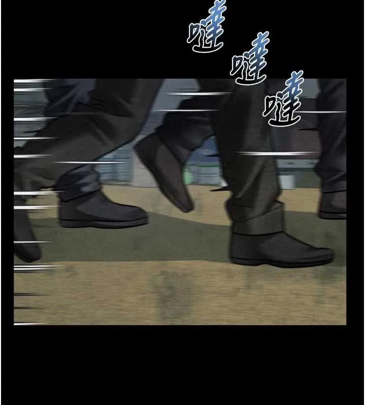 堕落物语2 第28話-愛上性感人妻的契機 第73页
