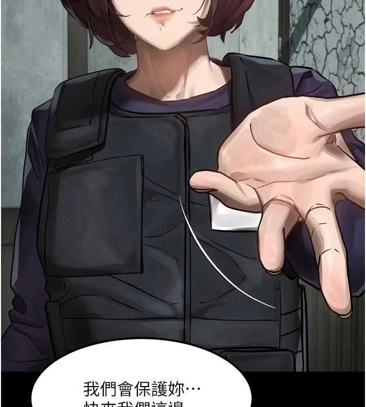 堕落物语2 第28話-愛上性感人妻的契機 第51页