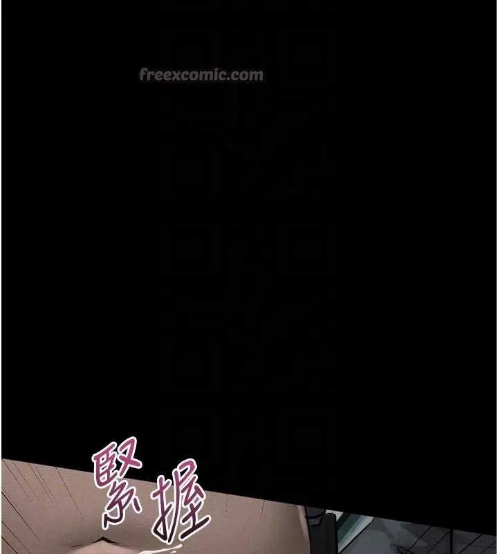 堕落物语2 第28話-愛上性感人妻的契機 第84页