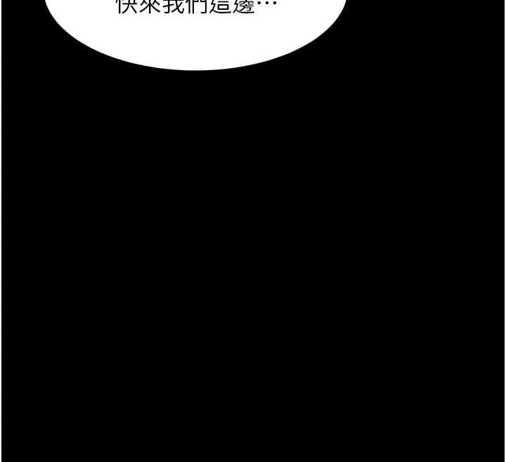 堕落物语2 第28話-愛上性感人妻的契機 第52页