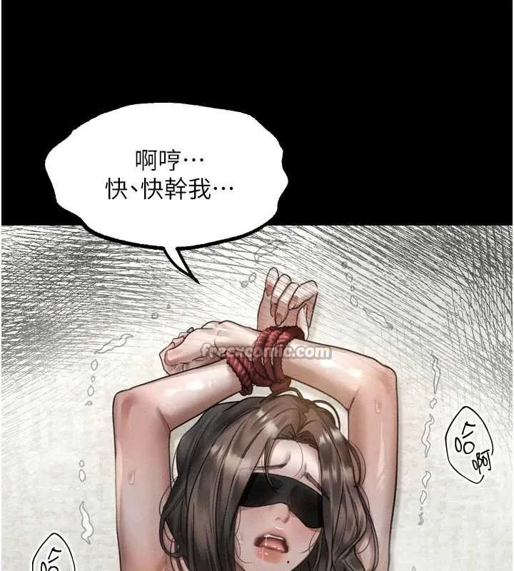 堕落物语2 第28話-愛上性感人妻的契機 第150页