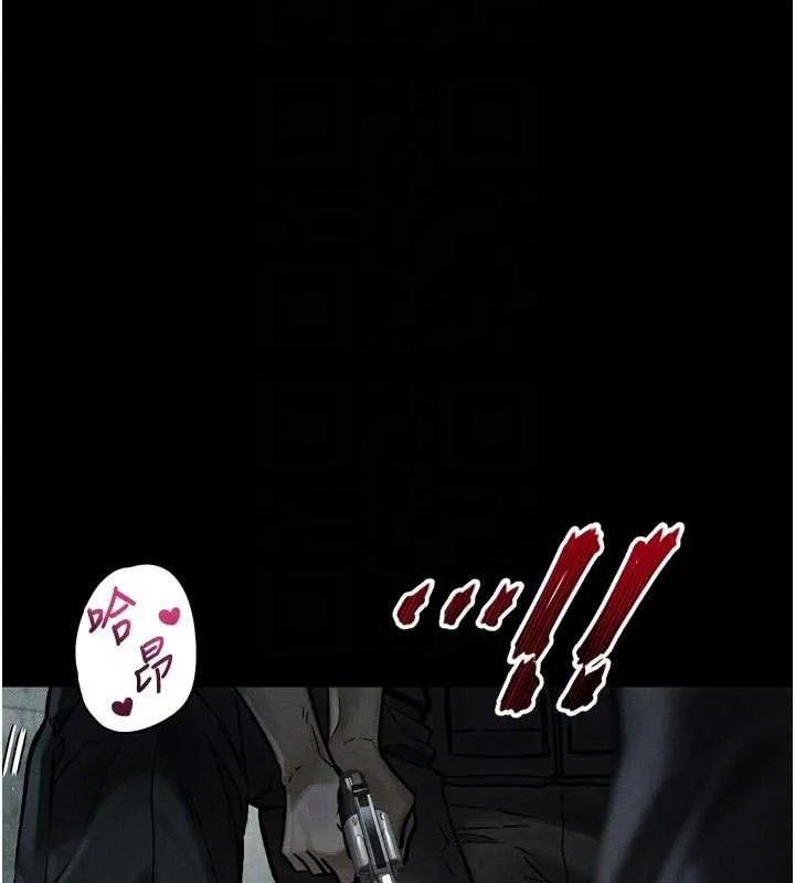 堕落物语2 第28話-愛上性感人妻的契機 第39页
