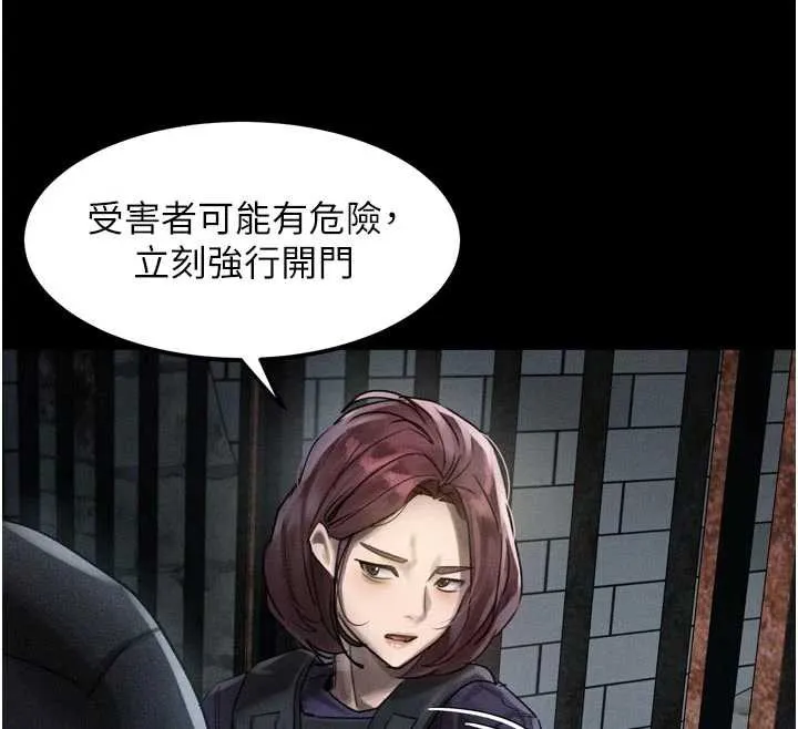 堕落物语2 第28話-愛上性感人妻的契機 第32页