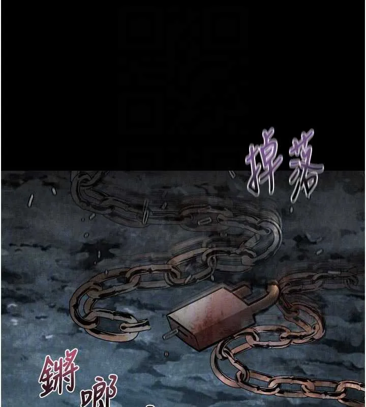 堕落物语2 第28話-愛上性感人妻的契機 第37页