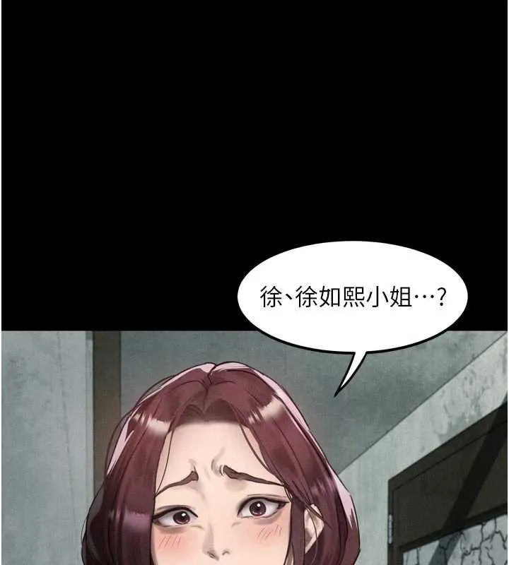 堕落物语2 第28話-愛上性感人妻的契機 第50页