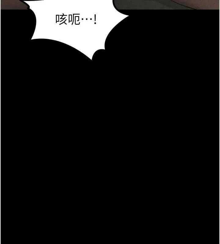 堕落物语2 第28話-愛上性感人妻的契機 第58页
