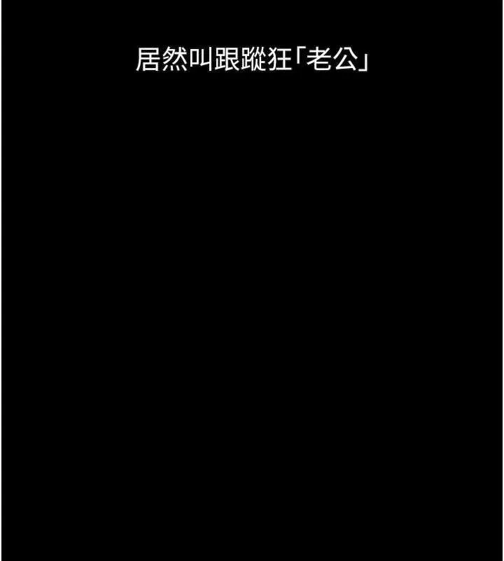 堕落物语2 第28話-愛上性感人妻的契機 第49页