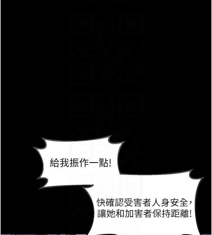 堕落物语2 第28話-愛上性感人妻的契機 第68页