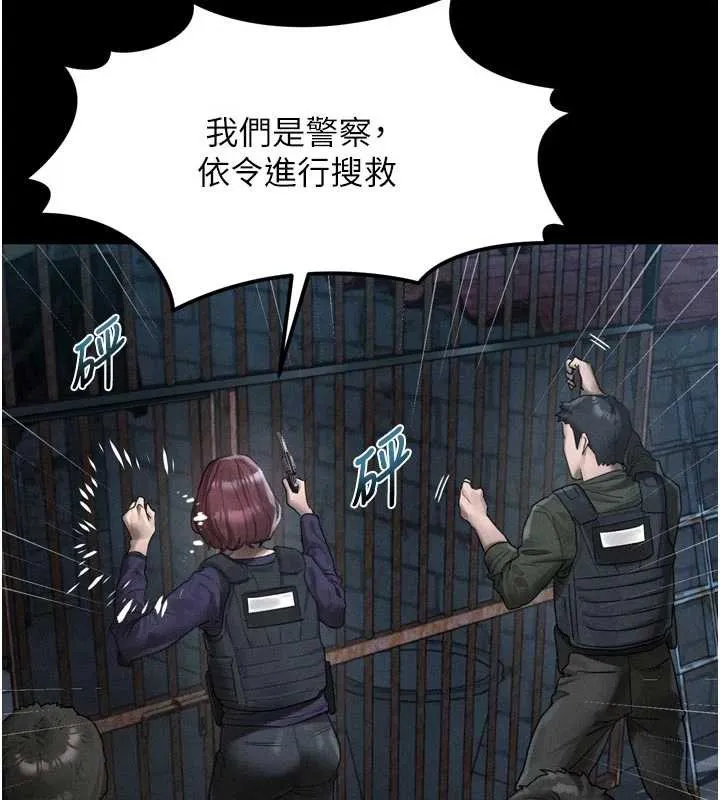 堕落物语2 第28話-愛上性感人妻的契機 第27页