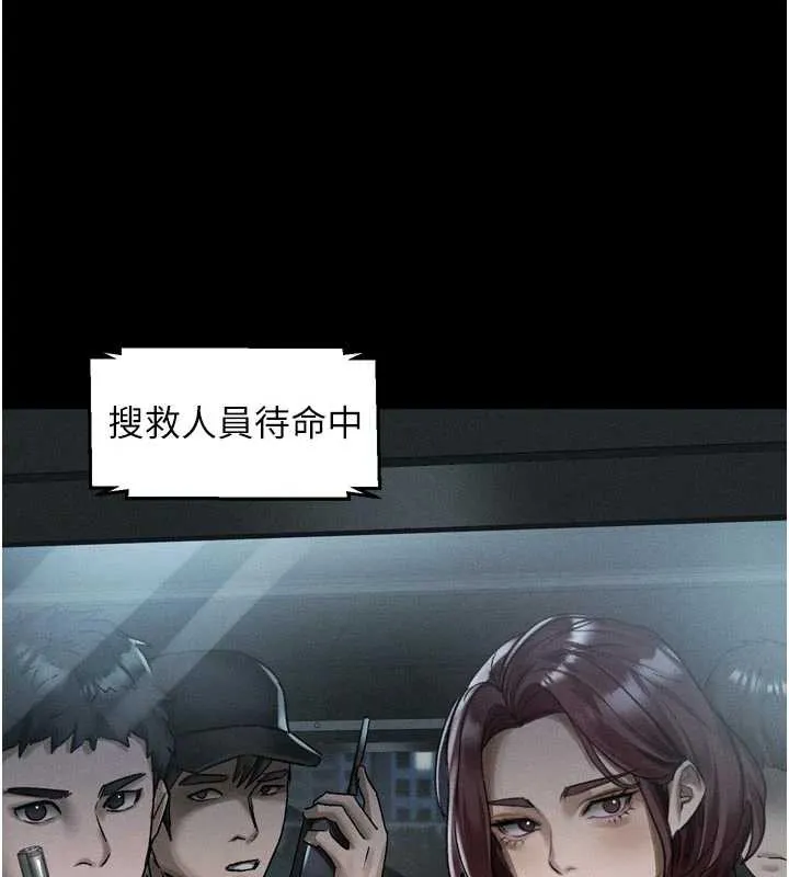 堕落物语2 第28話-愛上性感人妻的契機 第18页