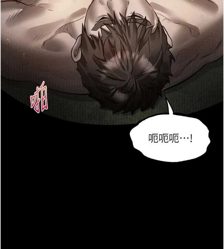 堕落物语2 第28話-愛上性感人妻的契機 第61页