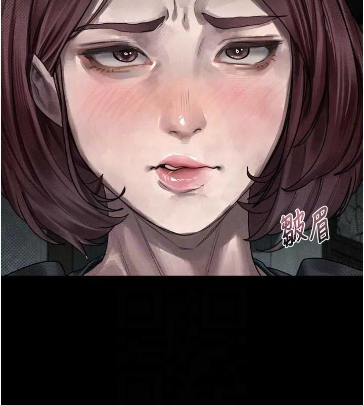 堕落物语2 第28話-愛上性感人妻的契機 第67页