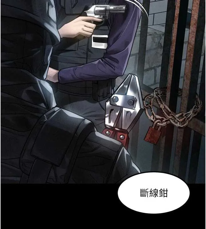 堕落物语2 第28話-愛上性感人妻的契機 第33页
