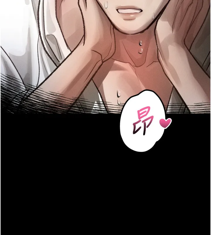 堕落物语2 第13話-NTR的悲慘結局 第80页