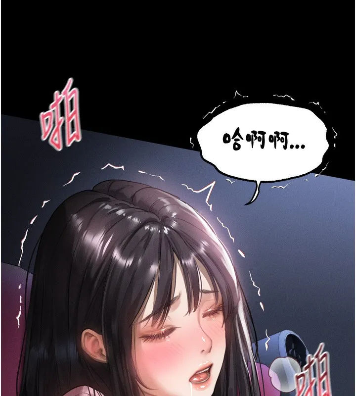 堕落物语2 第13話-NTR的悲慘結局 第58页