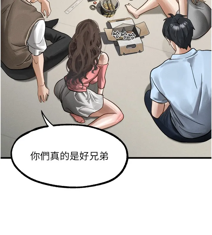 堕落物语2 第13話-NTR的悲慘結局 第155页