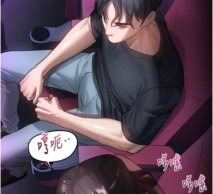 堕落物语2 第13話-NTR的悲慘結局 第35页