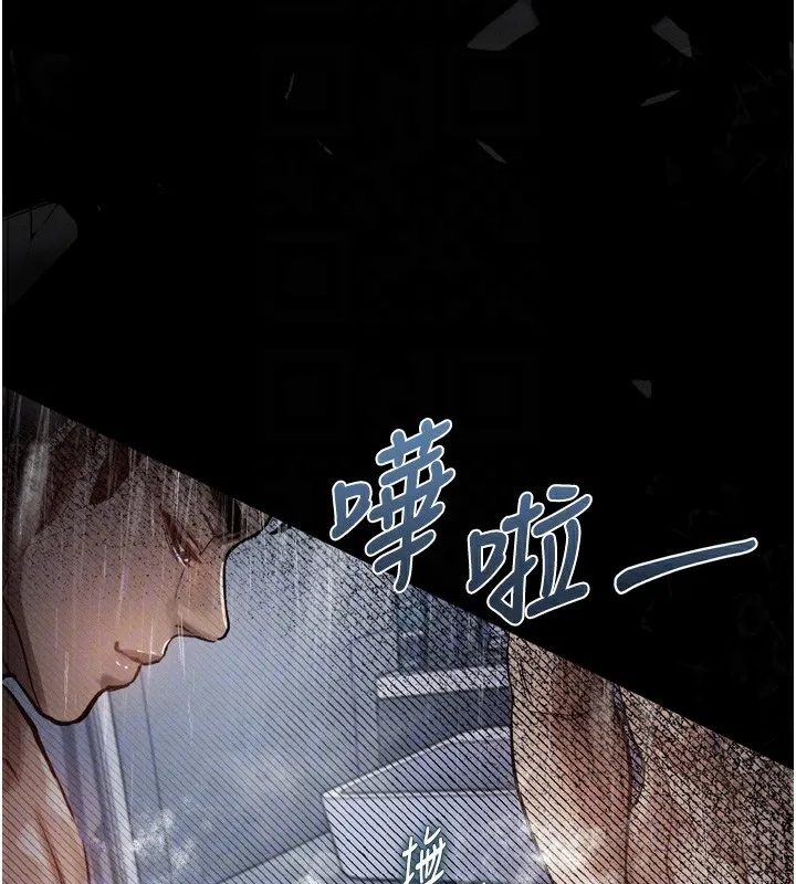 堕落物语2 第13話-NTR的悲慘結局 第108页