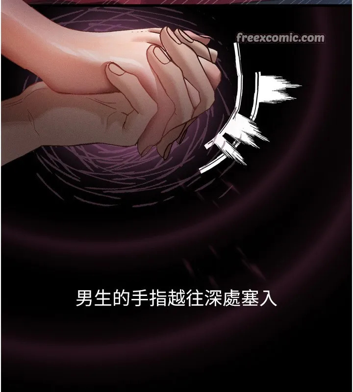 堕落物语2 第13話-NTR的悲慘結局 第56页