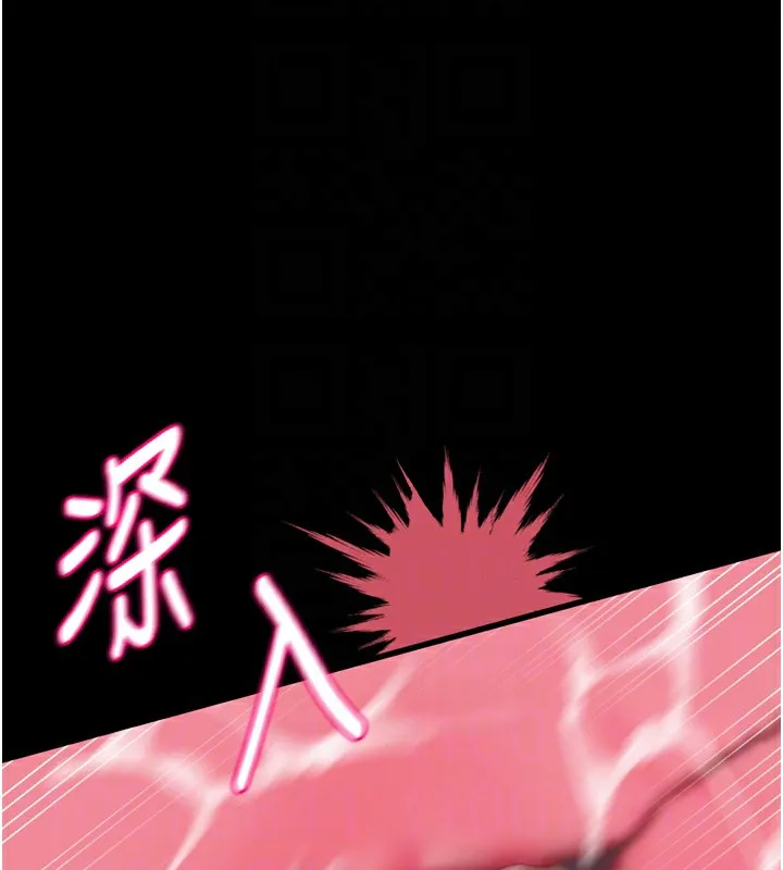 堕落物语2 第13話-NTR的悲慘結局 第53页