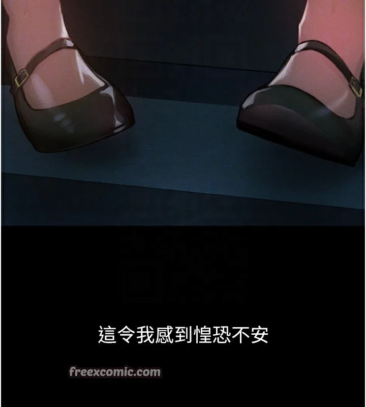 堕落物语2 第13話-NTR的悲慘結局 第70页