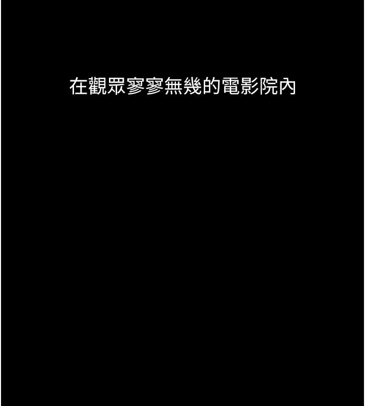 堕落物语2 第13話-NTR的悲慘結局 第18页