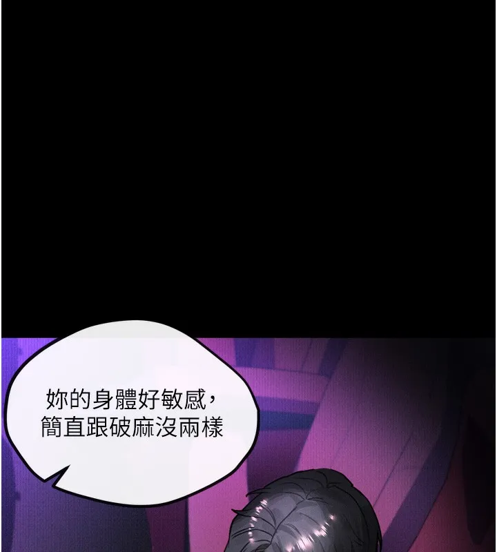 堕落物语2 第13話-NTR的悲慘結局 第34页