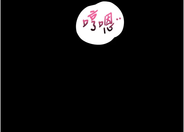 堕落物语2 第13話-NTR的悲慘結局 第83页