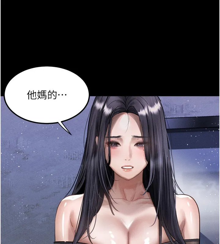 堕落物语2 第13話-NTR的悲慘結局 第189页