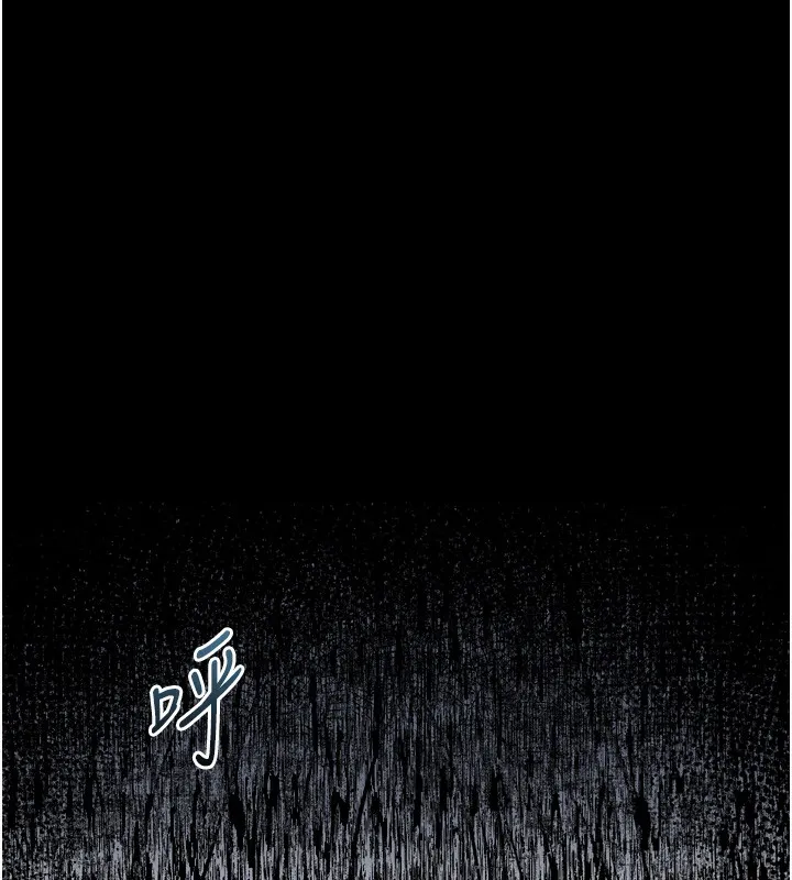 堕落物语2 第13話-NTR的悲慘結局 第137页